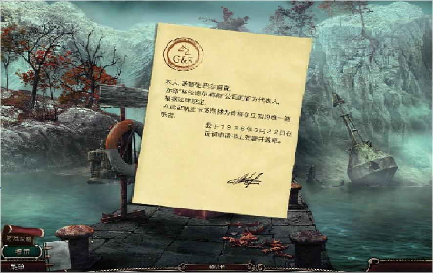 惊颤,惊颤2,鬼屋,惊颤2鬼屋