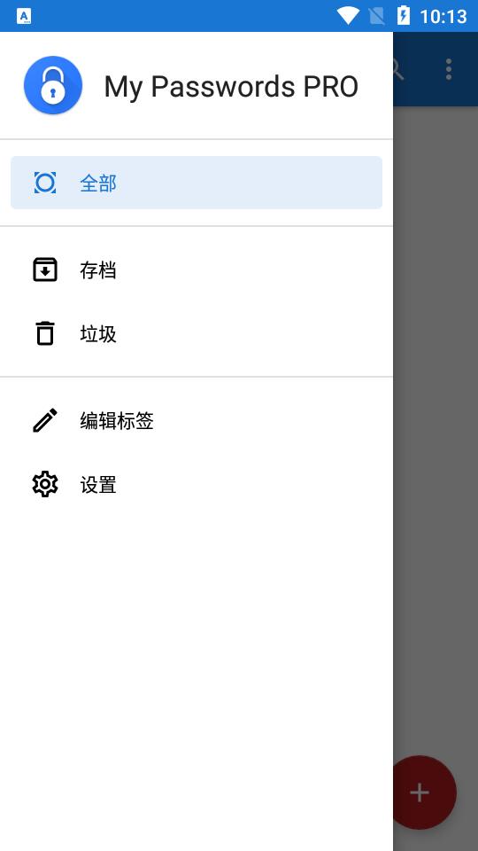我的密码管理最新版(my passwords)下载,我的密码管理,密码app,管理app