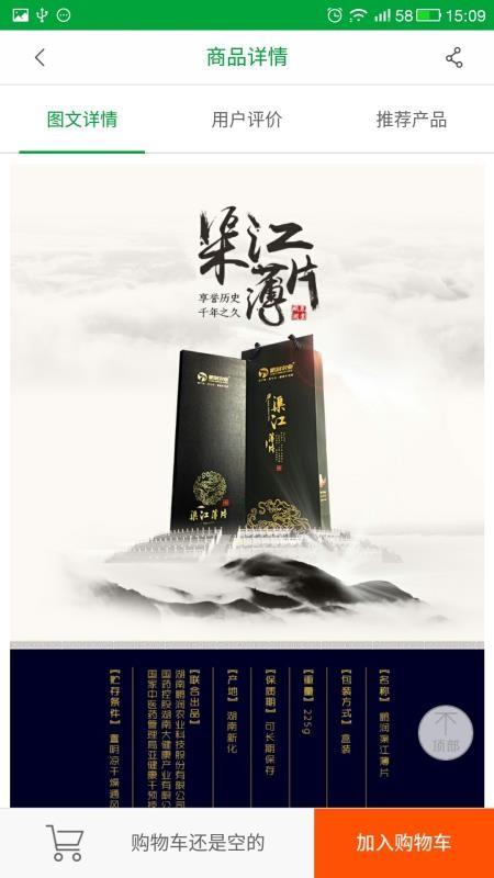 鹏润Listen下载,鹏润Listen安卓版