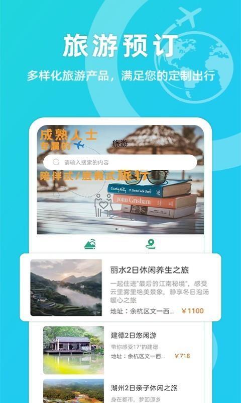 青提app下载,青提安卓版