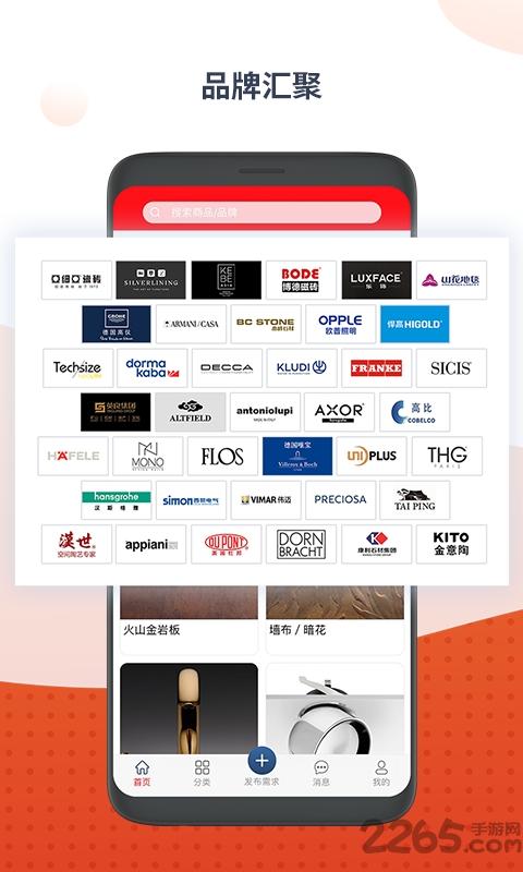 目鹿选材平台下载,目鹿选材,素材app,商品app