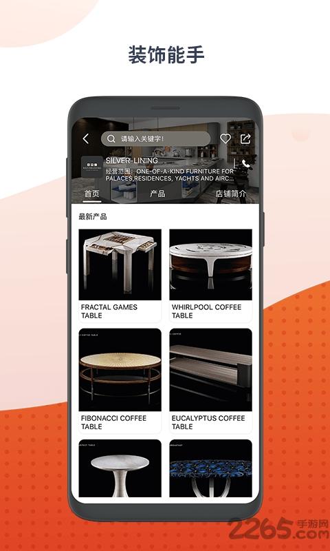 目鹿选材平台下载,目鹿选材,素材app,商品app