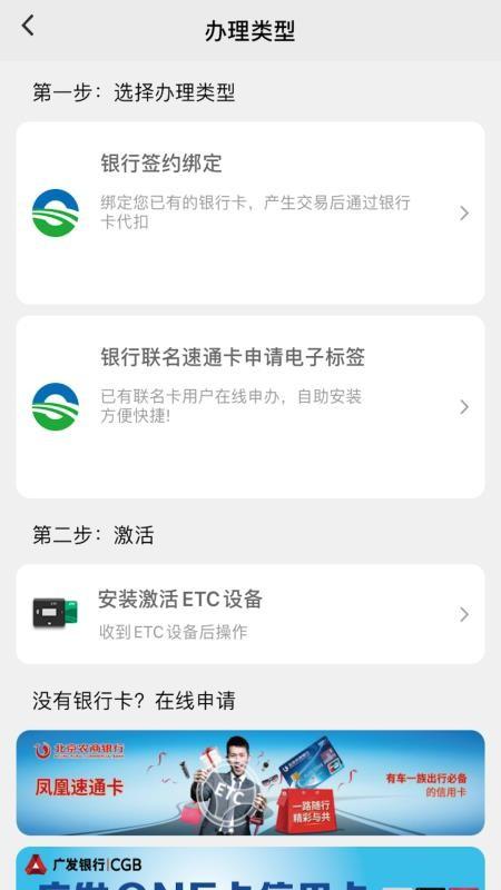 乐速通app下载,乐速通安卓版