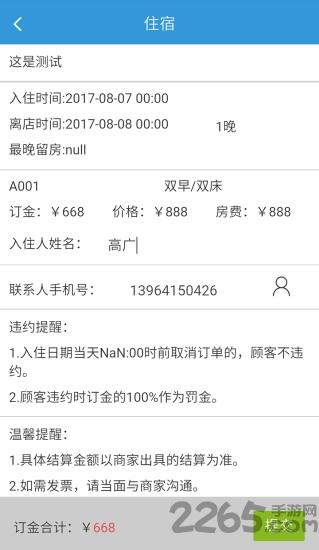 敞亮啊最新版下载,敞亮啊,电商app,预定app,消费app