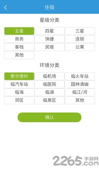 敞亮啊最新版下载,敞亮啊,电商app,预定app,消费app