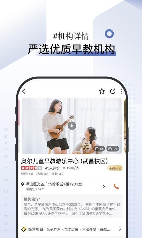 优学至上app下载,优学至上安卓版