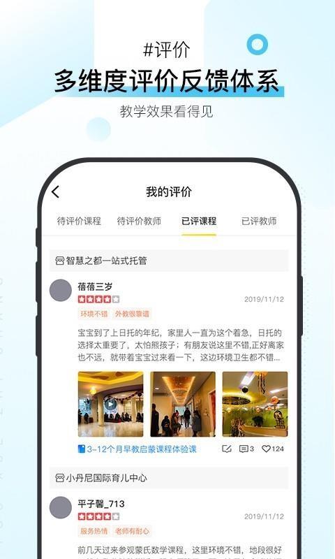 优学至上app下载,优学至上安卓版