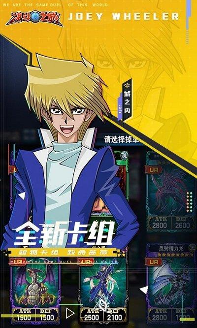 决斗之城单机破解版下载,决斗之城,卡牌手游,对战手游
