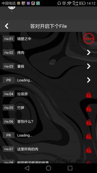细思恐极手机游戏(暂未上线),细思恐极,恐怖游戏,解谜游戏