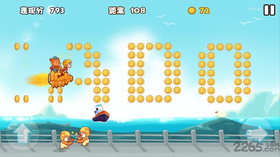疯狂马戏团手机版下载,疯狂马戏团,休闲游戏,冒险游戏