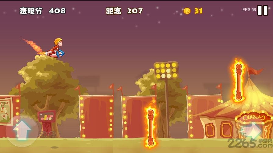 疯狂马戏团手机版下载,疯狂马戏团,休闲游戏,冒险游戏