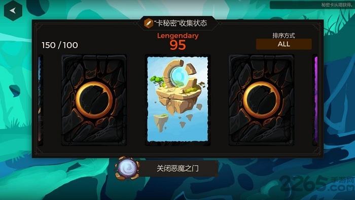秘密之塔最新版下载,秘密之塔,爬塔游戏,rpg游戏