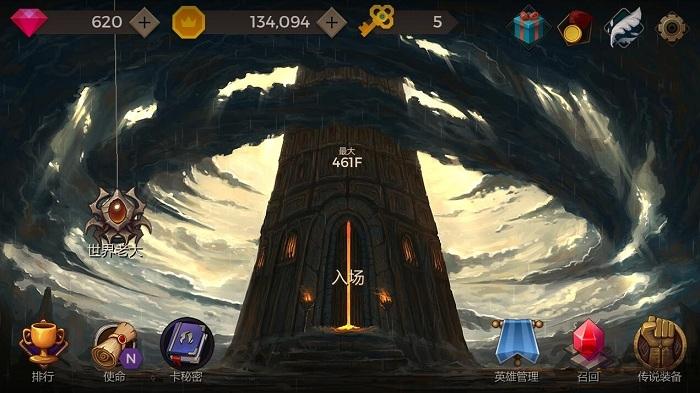 秘密之塔最新版下载,秘密之塔,爬塔游戏,rpg游戏