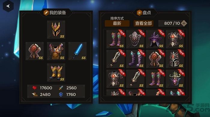 秘密之塔最新版下载,秘密之塔,爬塔游戏,rpg游戏