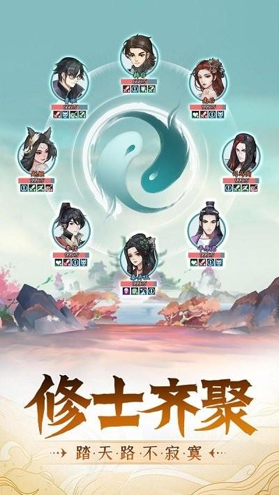 再世仙途九游版下载,再世仙途,仙侠手游,卡牌手游,九游游戏