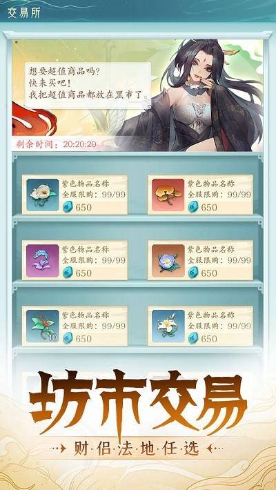 再世仙途九游版下载,再世仙途,仙侠手游,卡牌手游,九游游戏