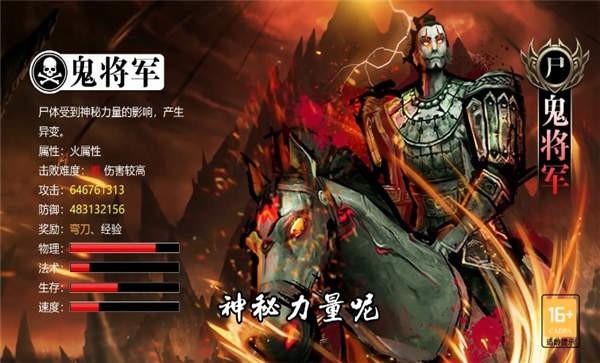 津门奇谭官方版下载,津门奇谭,玄幻手游,冒险手游