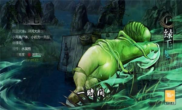 津门奇谭官方版下载,津门奇谭,玄幻手游,冒险手游