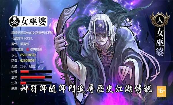 津门奇谭官方版下载,津门奇谭,玄幻手游,冒险手游