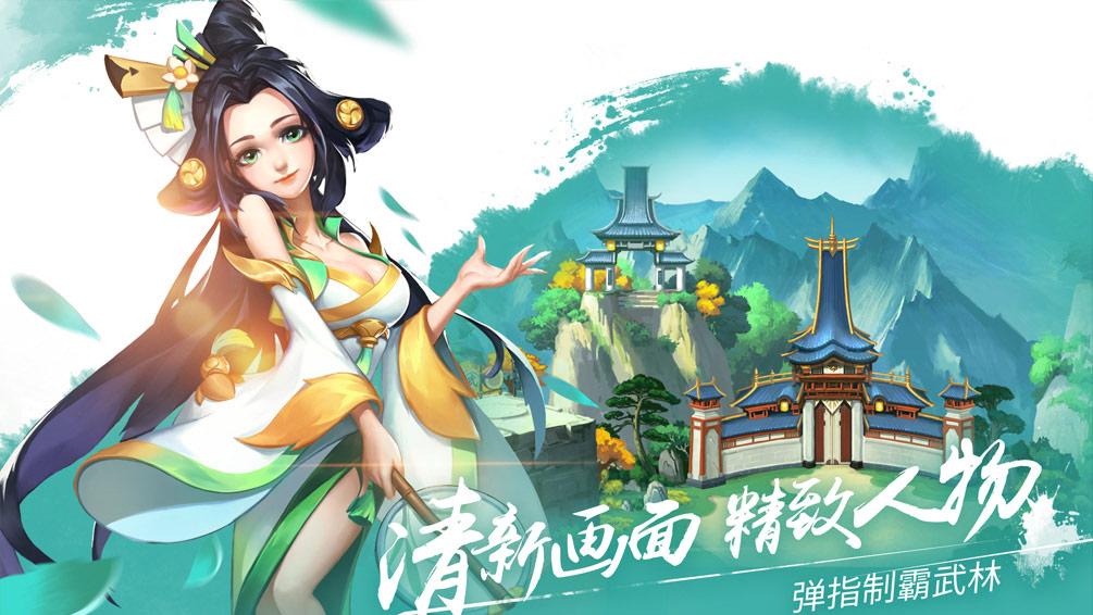 飞刀又见飞刀网易游戏下载,飞刀又见飞刀,武侠手游,网易手游
