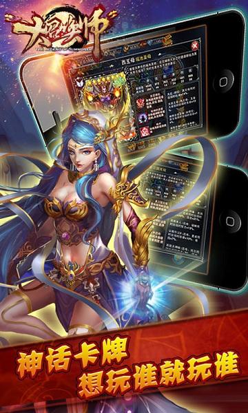 大召唤师360版下载,大召唤师,卡牌手游,策略手游,360手游