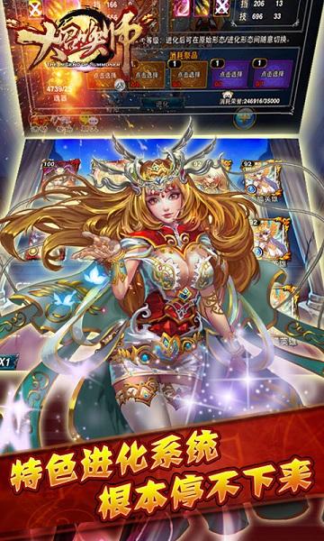 大召唤师360版下载,大召唤师,卡牌手游,策略手游,360手游