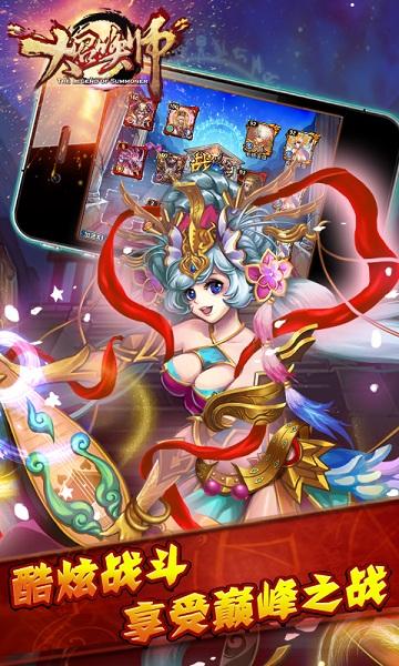 大召唤师360版下载,大召唤师,卡牌手游,策略手游,360手游
