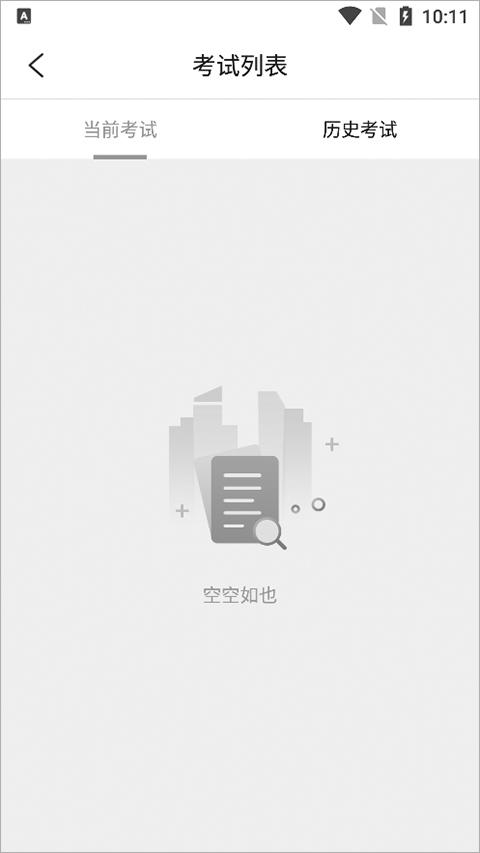 九斗app下载,九斗,教育app,arapp