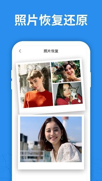 手机照片恢复大师手机版下载,照片恢复大师,恢复app