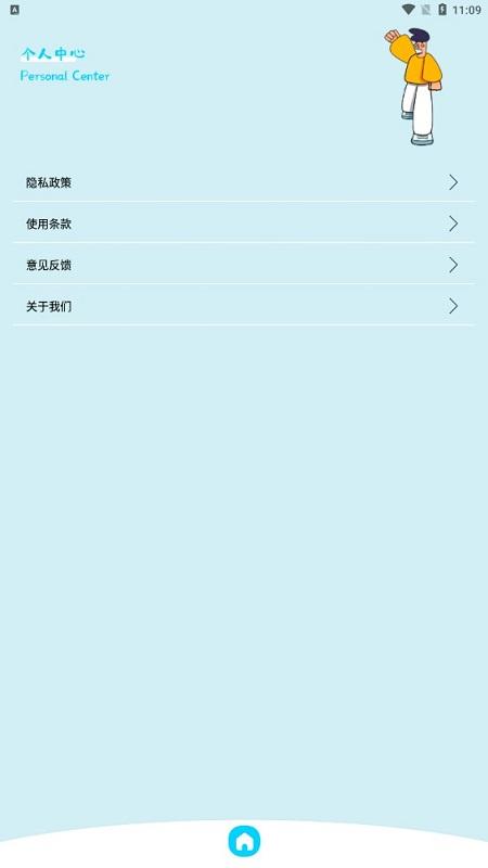 二维码制作生成app(改名二维码制作助手)下载,二维码制作生成,二维码app,制作app