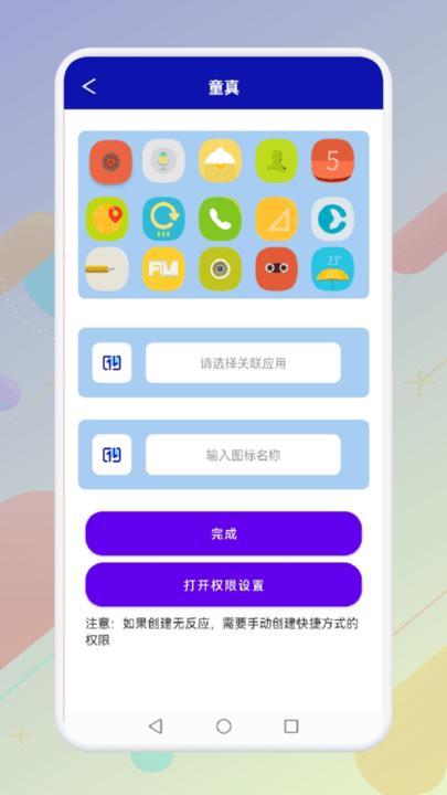 小硬件管家app手机版下载,小硬件管家,工具app