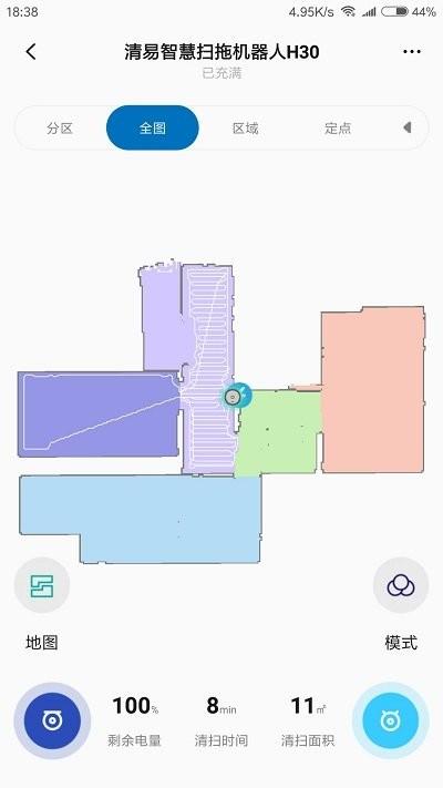 清易智慧清洁app下载,清易智慧清洁,智能app,管理app