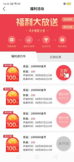 u+课堂手机版下载,u课堂,学习app
