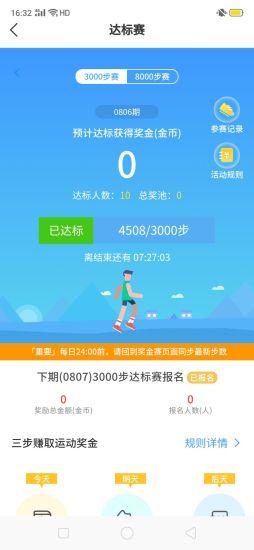 u+课堂手机版下载,u课堂,学习app