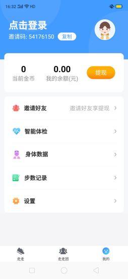 u+课堂手机版下载,u课堂,学习app