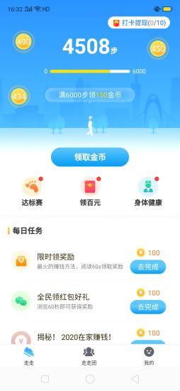 u+课堂手机版下载,u课堂,学习app