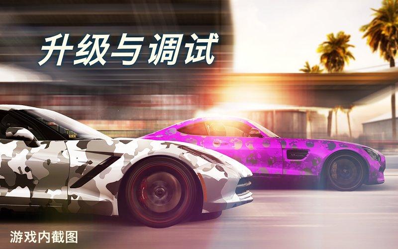 csr赛车2无限金币钥匙车辆全解锁下载,csr赛车,飙车游戏,跑车游戏