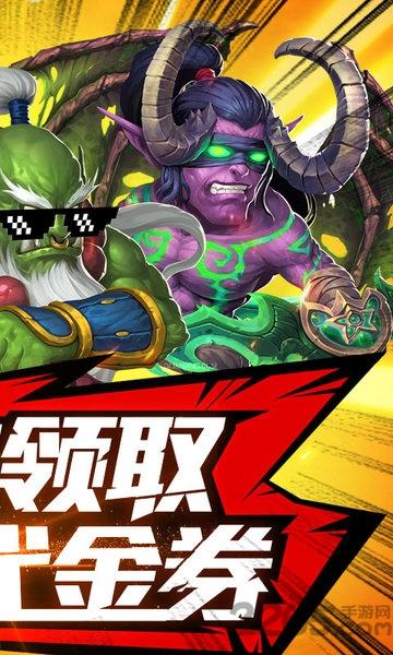 塔塔星座华为版下载,魔幻手游,卡牌手游,塔塔星座