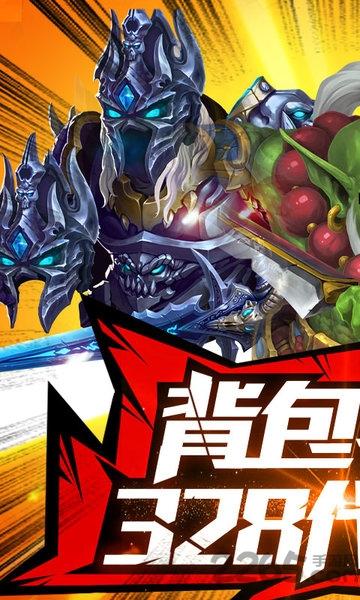 塔塔星座华为版下载,魔幻手游,卡牌手游,塔塔星座