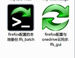 实时自动同步,捐赠版,定时备份.