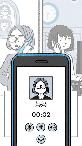 逝去的爱官方版下载,逝去的爱,恋爱手游,养成手游