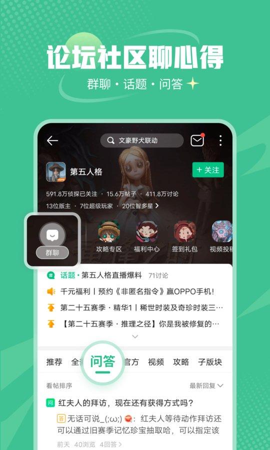 4399游戏盒内购破解版下载,游戏盒子,4399游戏盒