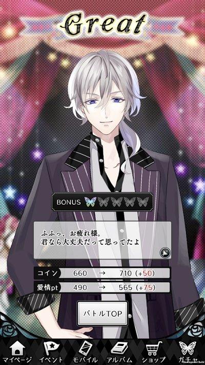 lost kiss日服下载,lostkiss,恋爱游戏,养成游戏