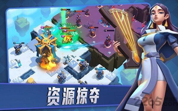 堡垒岛天空之战最新版下载,堡垒岛天空之战,竞技手游,战略手游