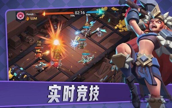 堡垒岛天空之战最新版下载,堡垒岛天空之战,竞技手游,战略手游