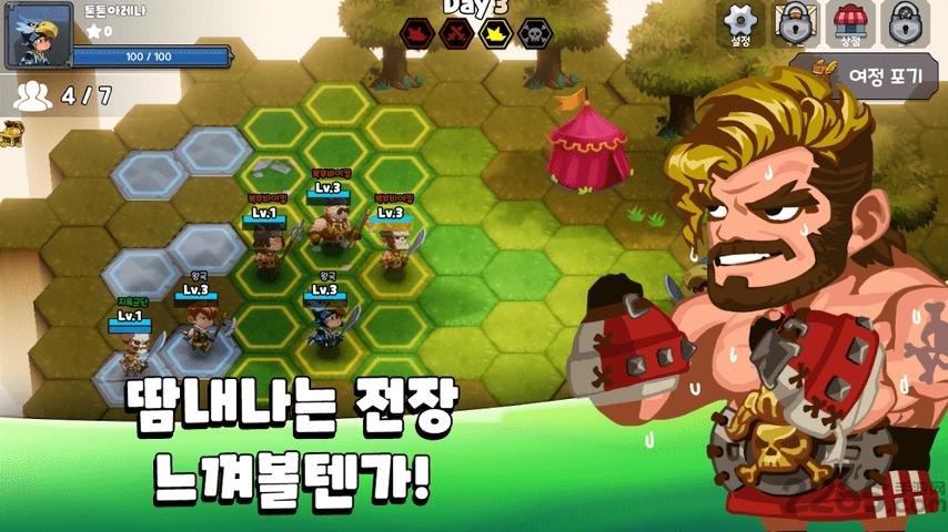 碰碰竞技场游戏(tonton arena)下载,碰碰竞技场,对战手游,自走棋手游