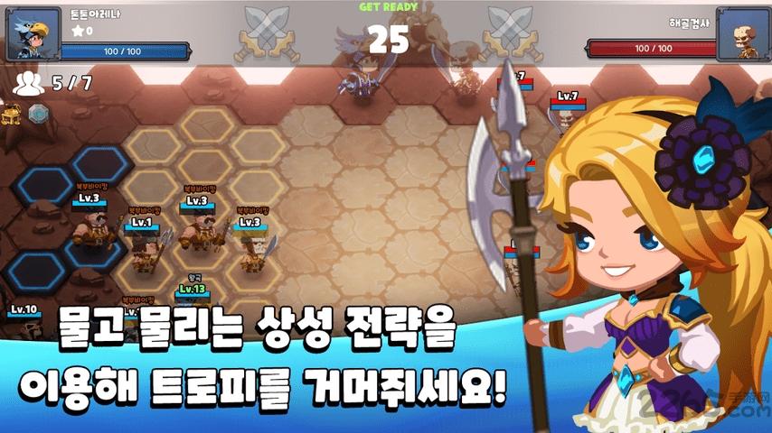 碰碰竞技场游戏(tonton arena)下载,碰碰竞技场,对战手游,自走棋手游