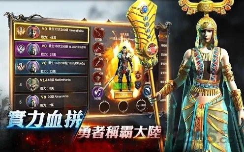 暗黑之役觉醒游戏下载,暗黑之役觉醒,暗黑手游,动作手游