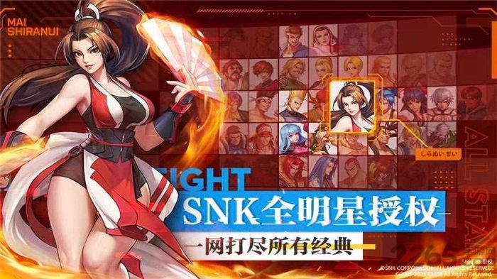 代号fgame官方版下载,代号fgame,拳皇手游,3d手游