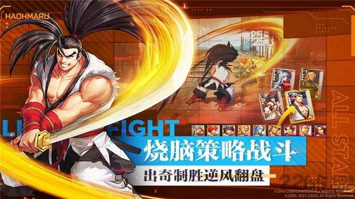 代号fgame官方版下载,代号fgame,拳皇手游,3d手游
